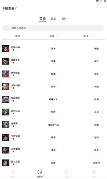 铲铲营地app图2
