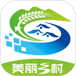 美丽湘村app图标
