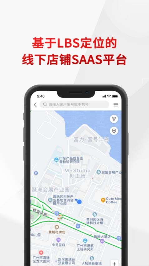悦合集APP图2