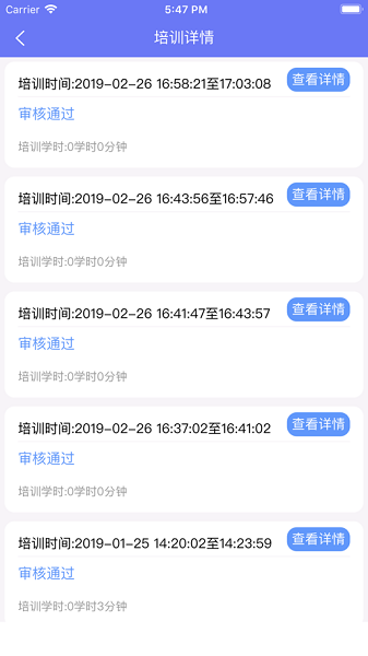 大熊学车app