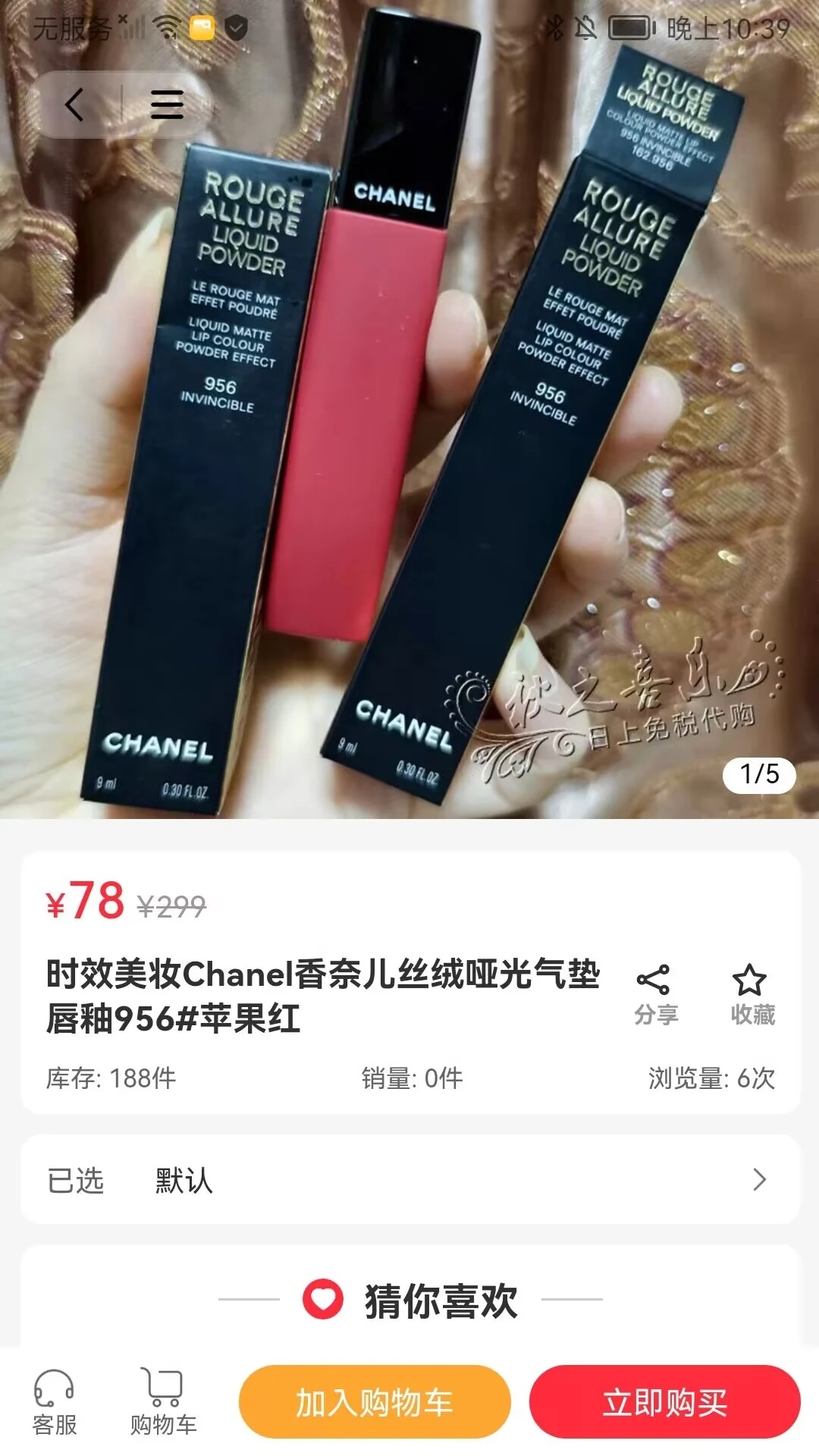 小集社手机版图5