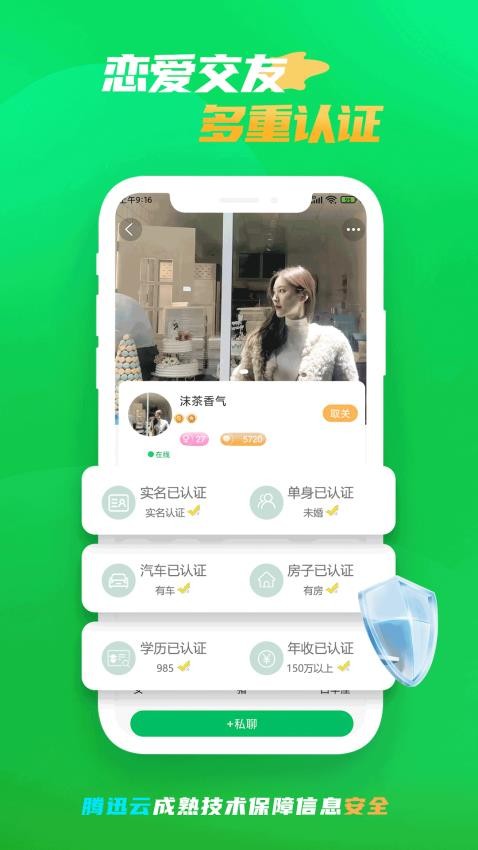 微妙app图1