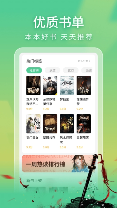 趣翻app图2