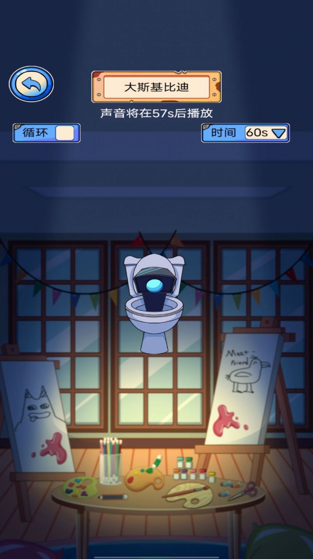 模拟器大合集安卓版图3