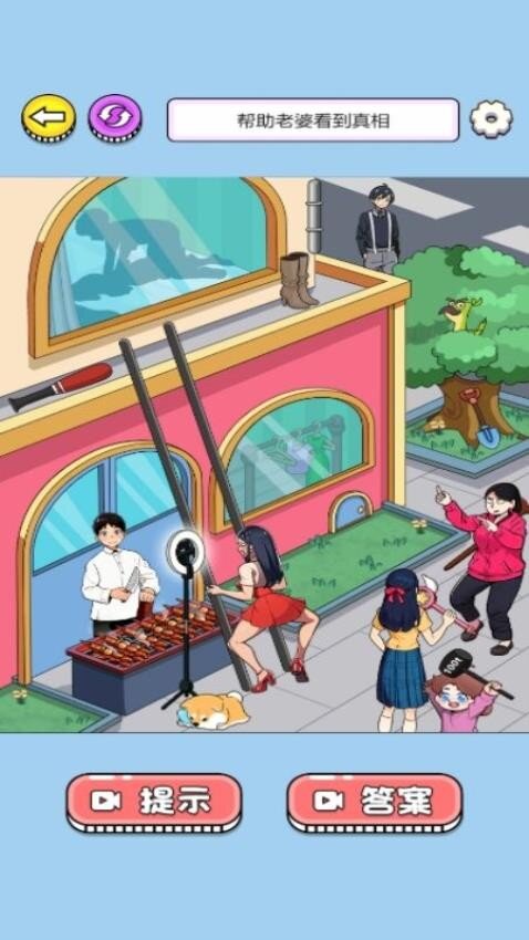 你脑洞真大呀游戏图3