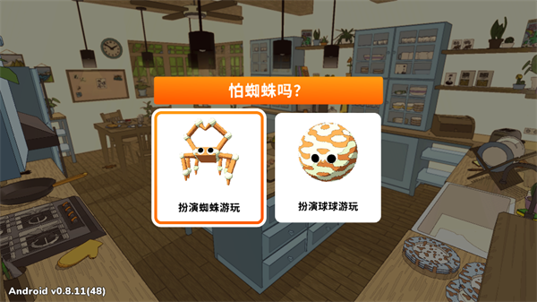 织带之旅图3