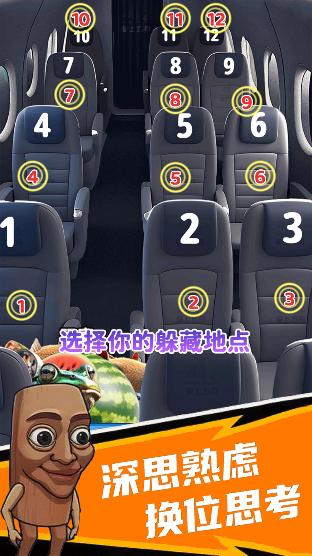 诡异山海经游戏