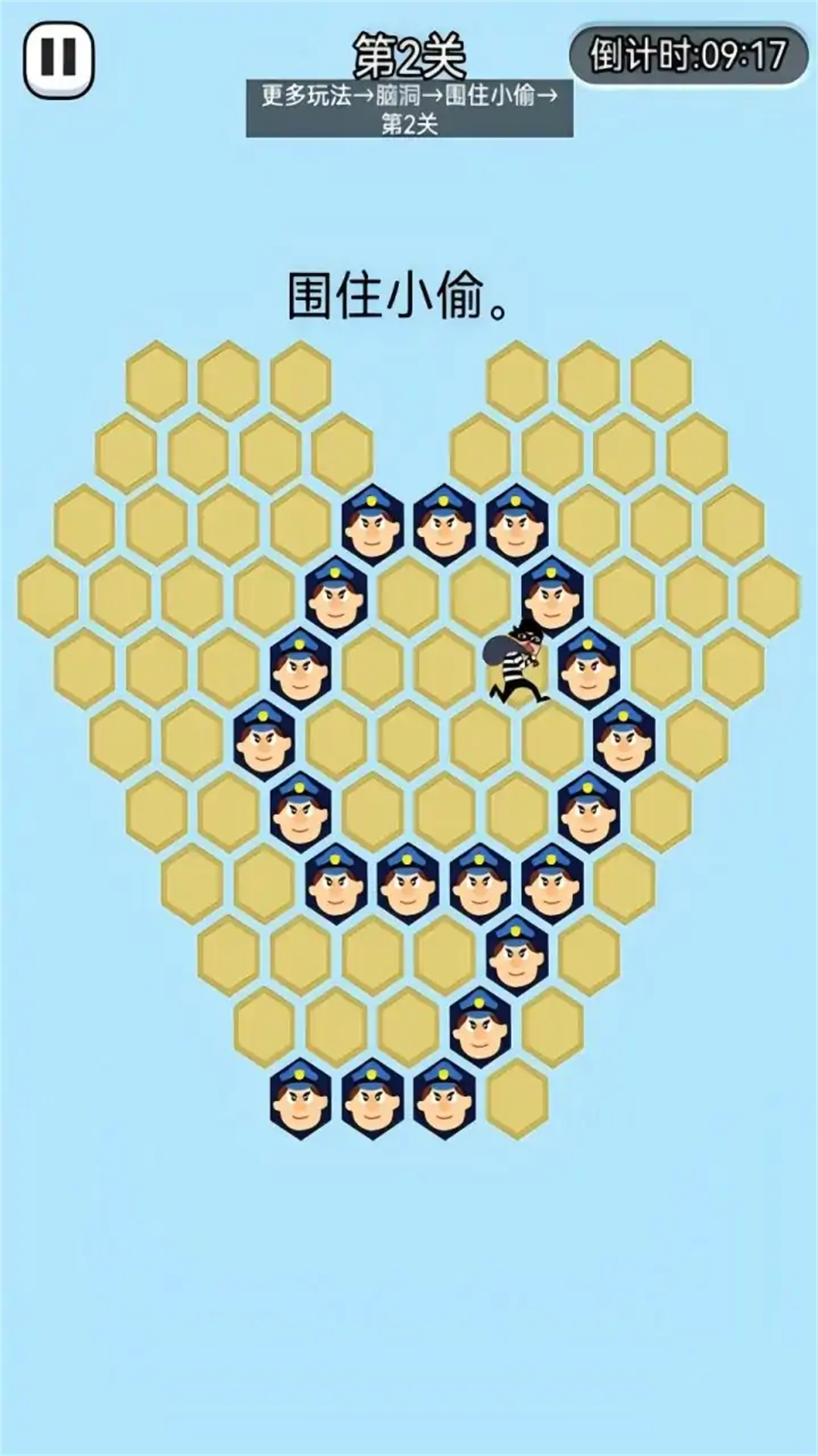 模拟抓小偷游戏图1