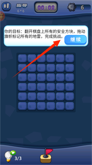 扫雷卡通版游戏图3