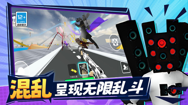 沙盒实战模拟器游戏图2