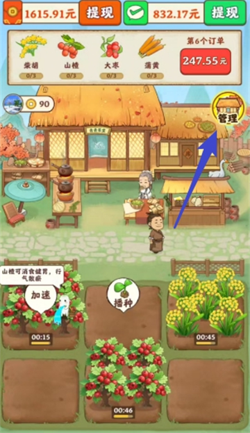 青青草堂游戏图2