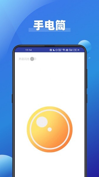 大字看app图1