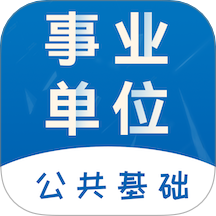 公共基础知识易题库手机版图标