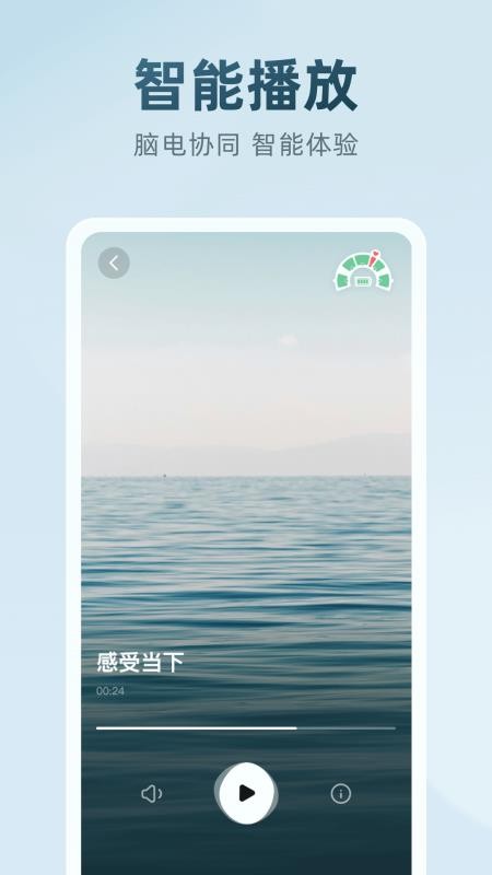 妙诗app