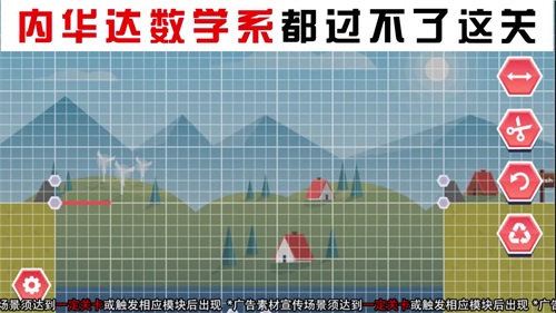 全民建桥图1