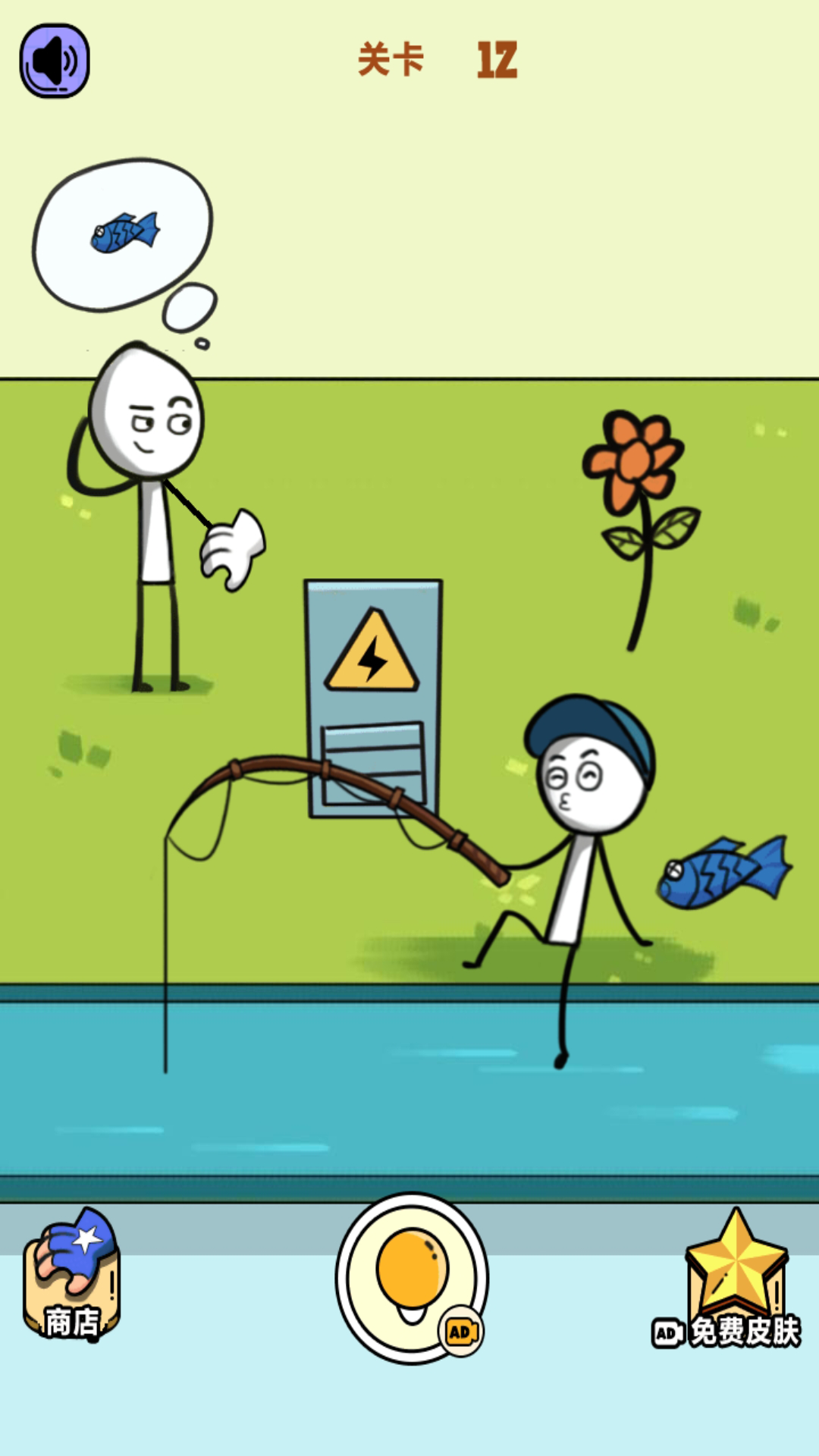 火柴人复仇之路游戏