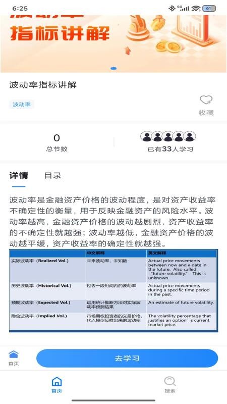 南北通app图1