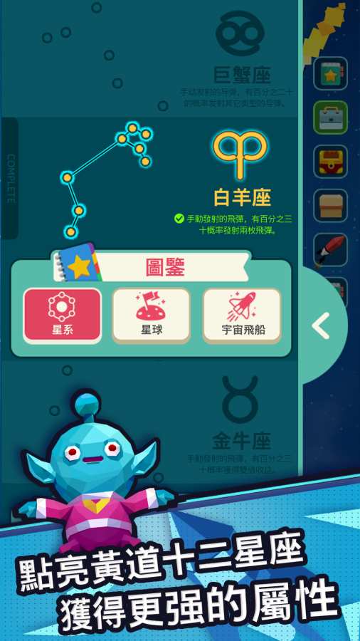PlanetOverload最新版
