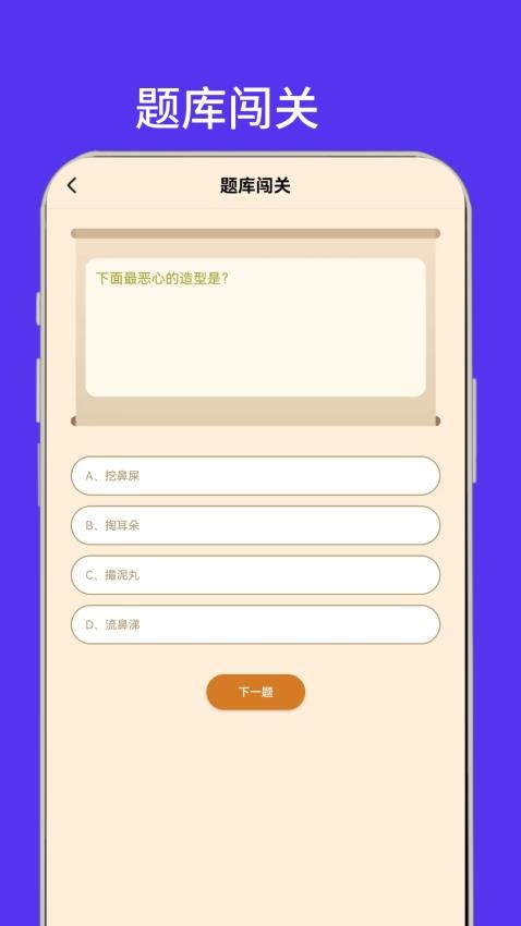 赚赚APP图1