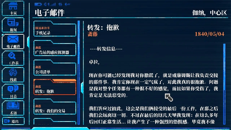 拉库纳(Lacuna)图2