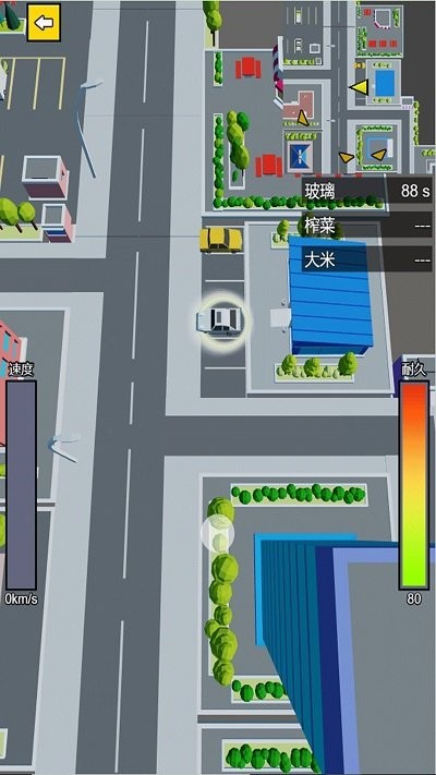 快递来了最新版