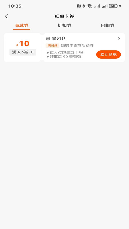 巨象有物app图3