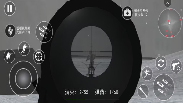 二战前线射击游戏