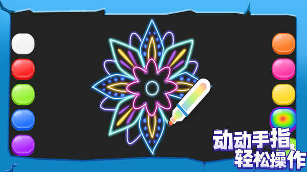 小猪爱画画游戏图4