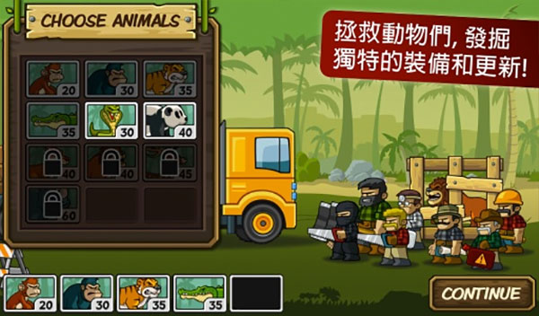 森林防御战:猴子传奇