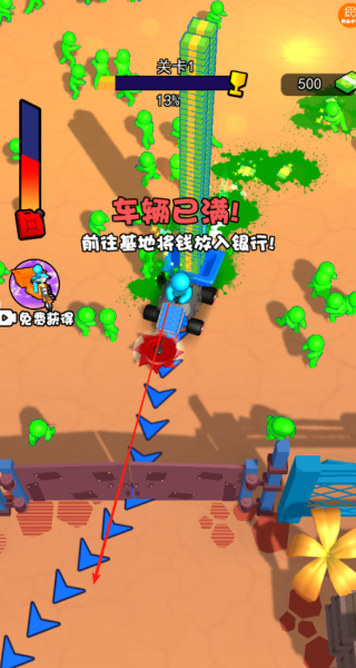 无人岛决战官网版图1