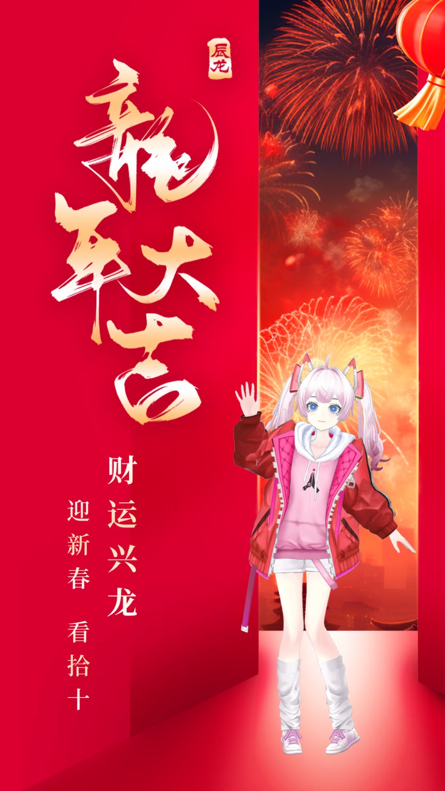 拾十app图2