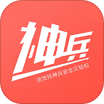 神兵跑腿软件图标