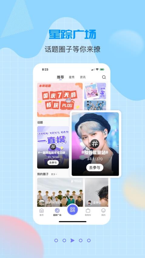 YZY软件图1
