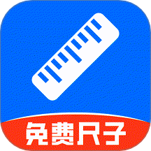 精准手机尺子app图标