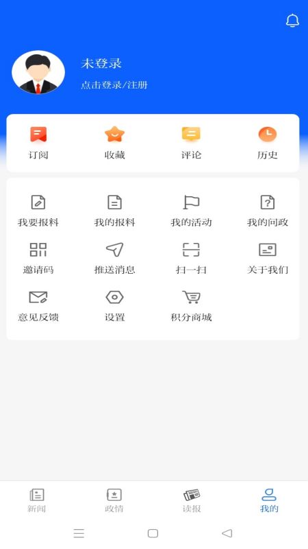 南通发布官网版图3
