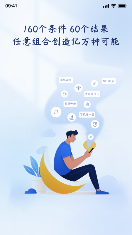 轻连最新版图2