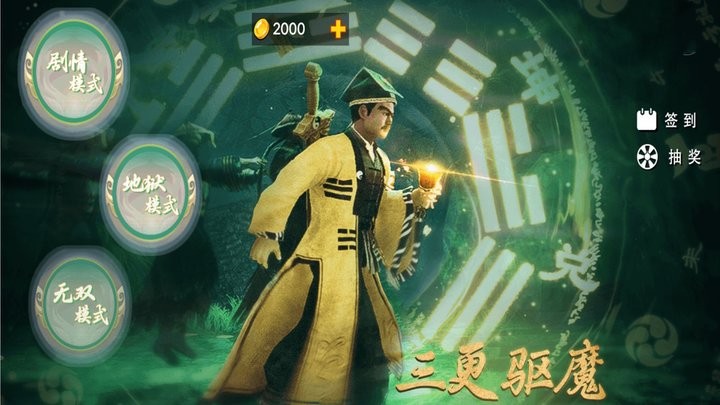 暴打僵尸模拟器游戏图3