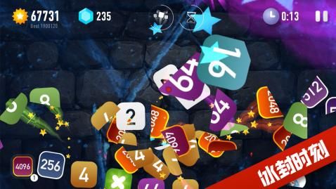 忍者2048（ninja2048）图2