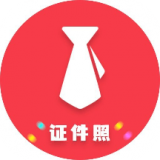 美萌证件照app图标