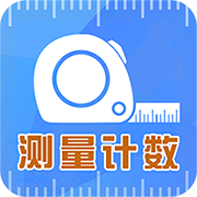 测量测距计数扫描软件图标