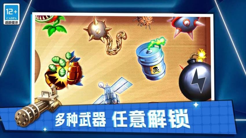 终极解压模拟游戏图2