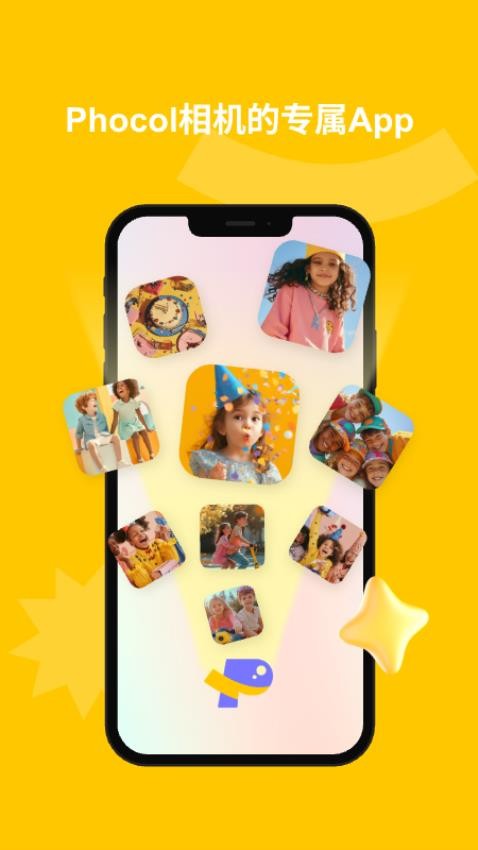 Phocol美照app图1