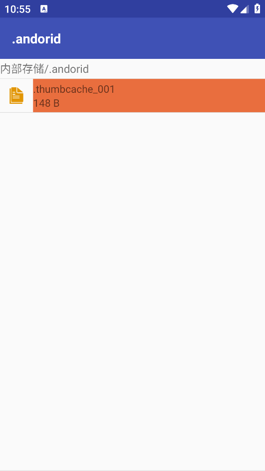 宏友应用清理大师app图1