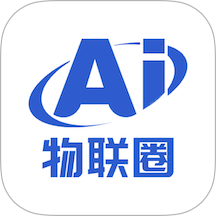 AI物联圈官网版图标