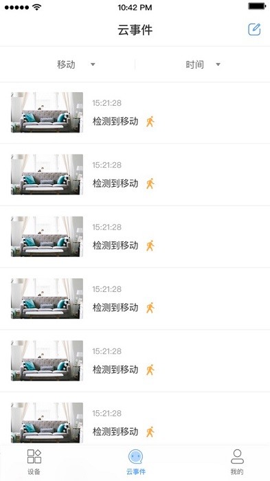 YCC365 Plus app图3