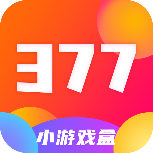 377小游戏盒软件图标