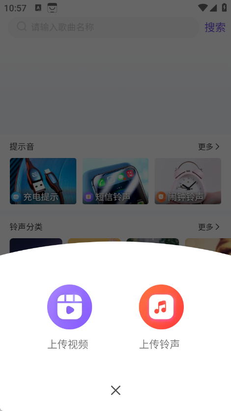 锦鲤来电秀软件图4