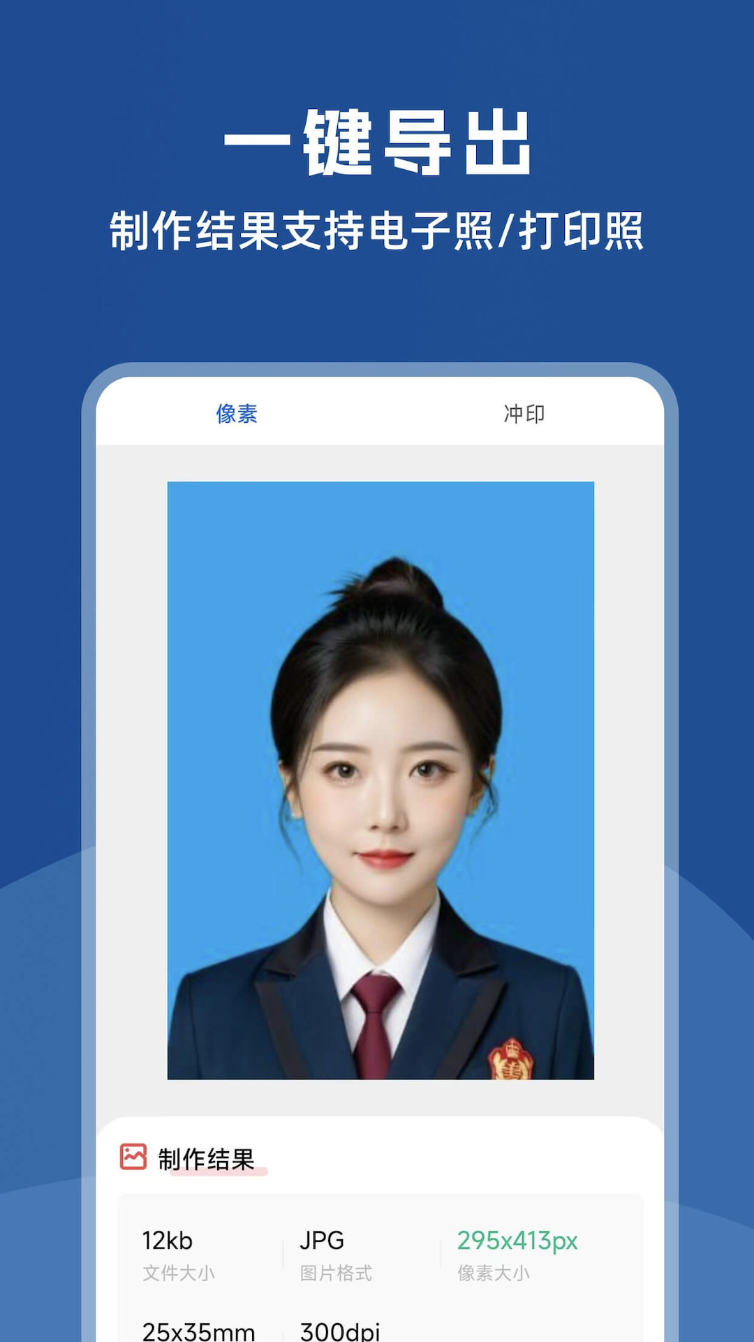 图片处理助手app图3