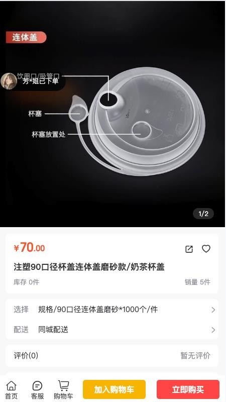 帮运公商城app