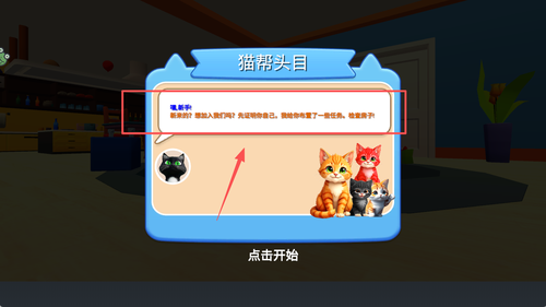 宠物庇护所游戏